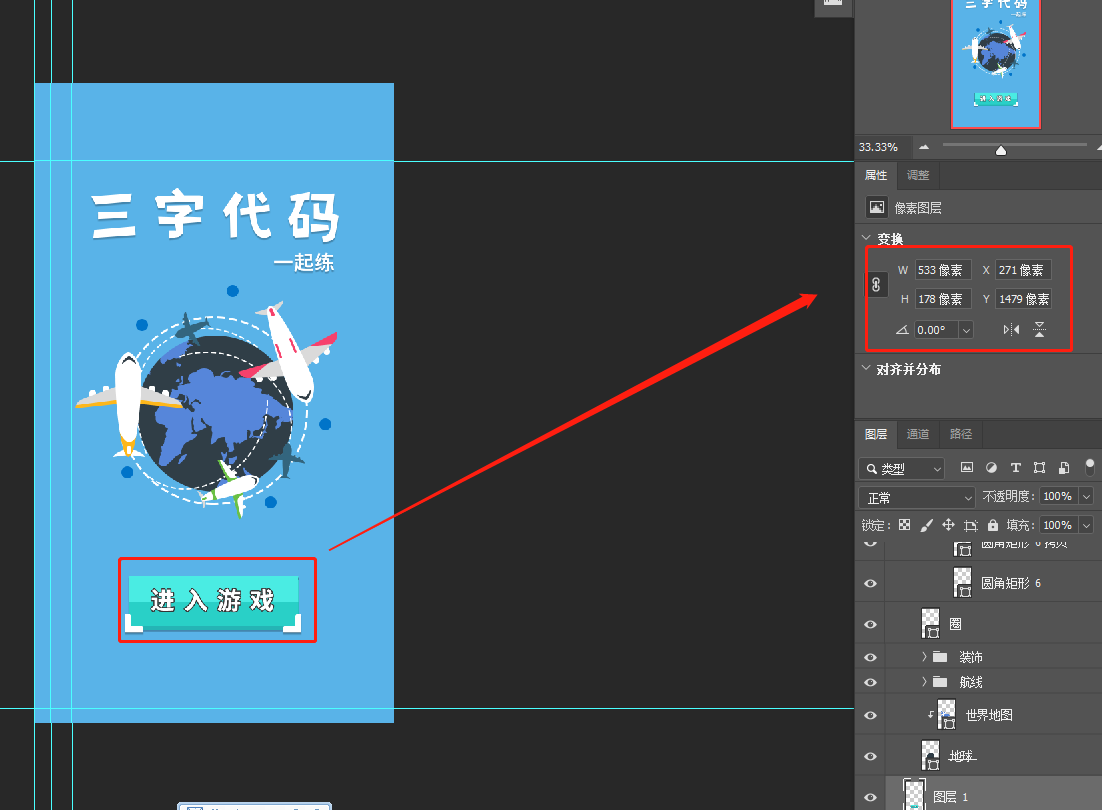 前端有没必要学习photoshop