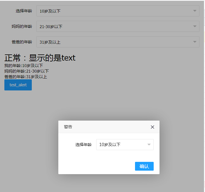 外挂式插件编程思路【敏捷框架篇】(13)